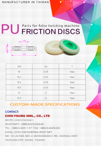 High Performance PU Discs